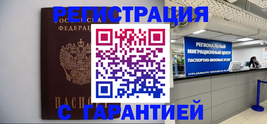 пропишу в квартире в Рославле