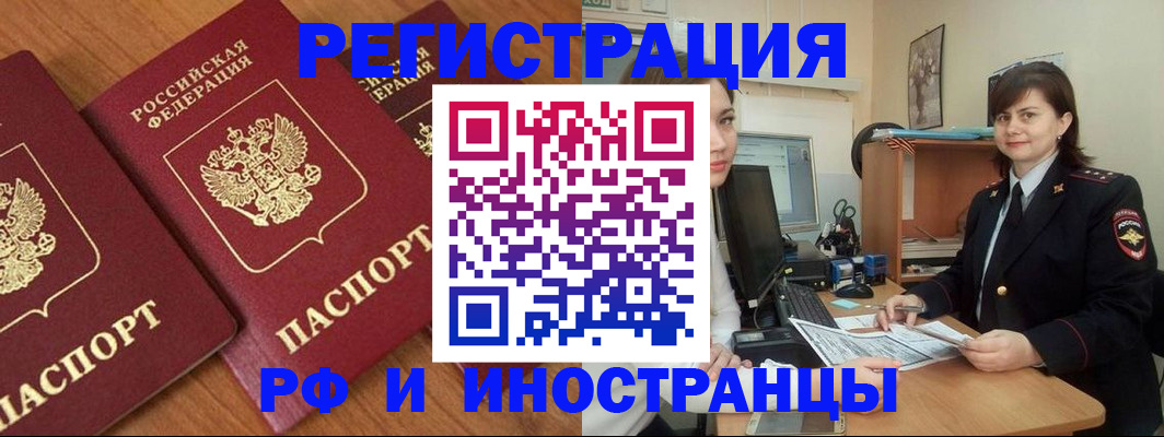 пропишу в квартире в Рославле